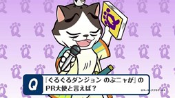 ꡼ No.001 | ֤뤰󥸥 Τ֥˥㤬ǭ𾭤οߥ˥˥3Ĥοƥ