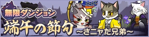 ���������꡼ No.001�Υ���ͥ������ / �֤��뤰����󥸥�� �Τ֥˥㤬�ס����٥�Ȥˡ֤��˥����²�פ��о�