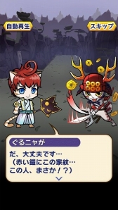 ���������꡼ No.003�Υ���ͥ������ / �֤��뤰����󥸥�� �Τ֥˥㤬�ס����٥�Ȥˡ֤��˥����²�פ��о�