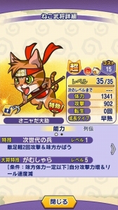 ���������꡼ No.008�Υ���ͥ������ / �֤��뤰����󥸥�� �Τ֥˥㤬�ס����٥�Ȥˡ֤��˥����²�פ��о�