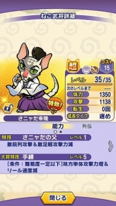 ���������꡼ No.009�Υ���ͥ������ / �֤��뤰����󥸥�� �Τ֥˥㤬�ס����٥�Ȥˡ֤��˥����²�פ��о�