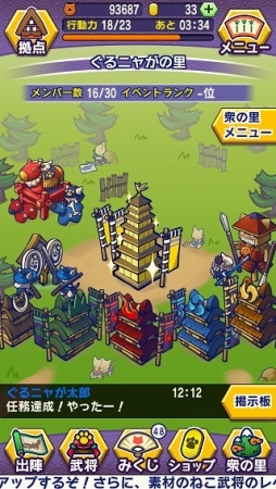 ���������꡼ No.012�Υ���ͥ������ / �֤��뤰����󥸥�� �Τ֥˥㤬�ס����٥�Ȥˡ֤��˥����²�פ��о�