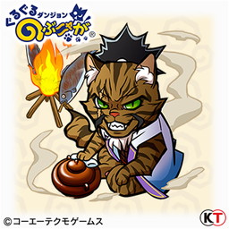 画像ギャラリー No.006のサムネイル画像 / 「ぐるぐるダンジョン のぶニャが」,無限ダンジョン「ロシアきの野望」を実施