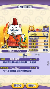 画像ギャラリー No.010のサムネイル画像 / 「ぐるぐるダンジョン のぶニャが」,無限ダンジョン「ロシアきの野望」を実施