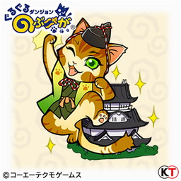 ぐるぐるダンジョン のぶニャが ネネ 天が賞品の限定ダンジョンを開催