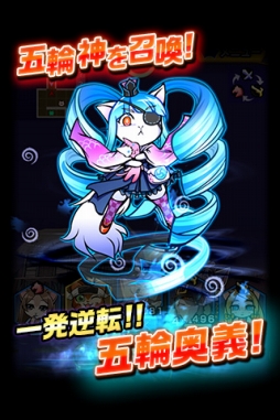 ぐるぐるダンジョン のぶニャが