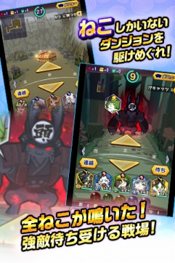 ぐるぐるダンジョン のぶニャが