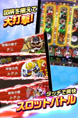 ぐるぐるダンジョン のぶニャが