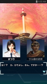 ���������꡼ No.003�Υ���ͥ������ / ������𾭤�����ʼ���UMA����ˤ���ɥ���ѥ��Ȥ�������ʤ�����ά�������ᤤȽ�Ǥ��׵ᤵ���ֿ�Ĺ����˾ 201X�פΥץ쥤��ݡ��Ȥ�Ǻ�