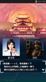 ���������꡼ No.004�Υ���ͥ������ / ������𾭤�����ʼ���UMA����ˤ���ɥ���ѥ��Ȥ�������ʤ�����ά�������ᤤȽ�Ǥ��׵ᤵ���ֿ�Ĺ����˾ 201X�פΥץ쥤��ݡ��Ȥ�Ǻ�