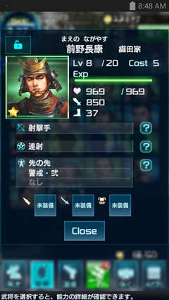 ���������꡼ No.006�Υ���ͥ������ / ������𾭤�����ʼ���UMA����ˤ���ɥ���ѥ��Ȥ�������ʤ�����ά�������ᤤȽ�Ǥ��׵ᤵ���ֿ�Ĺ����˾ 201X�פΥץ쥤��ݡ��Ȥ�Ǻ�