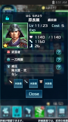 ���������꡼ No.008�Υ���ͥ������ / ������𾭤�����ʼ���UMA����ˤ���ɥ���ѥ��Ȥ�������ʤ�����ά�������ᤤȽ�Ǥ��׵ᤵ���ֿ�Ĺ����˾ 201X�פΥץ쥤��ݡ��Ȥ�Ǻ�