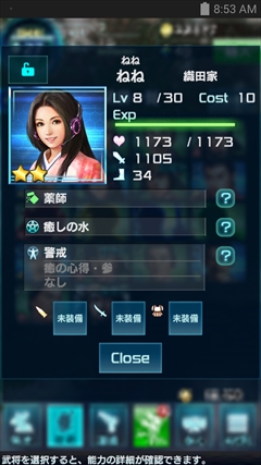 ���������꡼ No.009�Υ���ͥ������ / ������𾭤�����ʼ���UMA����ˤ���ɥ���ѥ��Ȥ�������ʤ�����ά�������ᤤȽ�Ǥ��׵ᤵ���ֿ�Ĺ����˾ 201X�פΥץ쥤��ݡ��Ȥ�Ǻ�