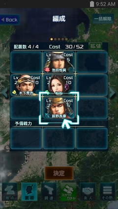 ���������꡼ No.011�Υ���ͥ������ / ������𾭤�����ʼ���UMA����ˤ���ɥ���ѥ��Ȥ�������ʤ�����ά�������ᤤȽ�Ǥ��׵ᤵ���ֿ�Ĺ����˾ 201X�פΥץ쥤��ݡ��Ȥ�Ǻ�