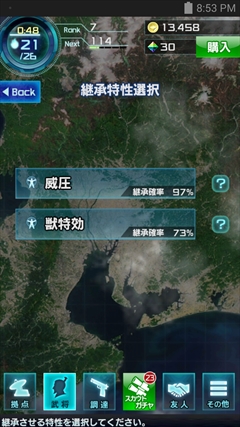 ���������꡼ No.013�Υ���ͥ������ / ������𾭤�����ʼ���UMA����ˤ���ɥ���ѥ��Ȥ�������ʤ�����ά�������ᤤȽ�Ǥ��׵ᤵ���ֿ�Ĺ����˾ 201X�פΥץ쥤��ݡ��Ȥ�Ǻ�