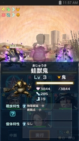 ���������꡼ No.014�Υ���ͥ������ / ������𾭤�����ʼ���UMA����ˤ���ɥ���ѥ��Ȥ�������ʤ�����ά�������ᤤȽ�Ǥ��׵ᤵ���ֿ�Ĺ����˾ 201X�פΥץ쥤��ݡ��Ȥ�Ǻ�