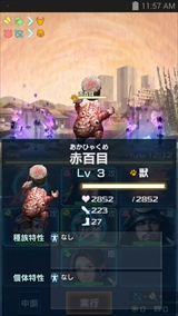 ���������꡼ No.015�Υ���ͥ������ / ������𾭤�����ʼ���UMA����ˤ���ɥ���ѥ��Ȥ�������ʤ�����ά�������ᤤȽ�Ǥ��׵ᤵ���ֿ�Ĺ����˾ 201X�פΥץ쥤��ݡ��Ȥ�Ǻ�