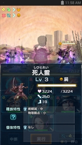 ���������꡼ No.016�Υ���ͥ������ / ������𾭤�����ʼ���UMA����ˤ���ɥ���ѥ��Ȥ�������ʤ�����ά�������ᤤȽ�Ǥ��׵ᤵ���ֿ�Ĺ����˾ 201X�פΥץ쥤��ݡ��Ȥ�Ǻ�