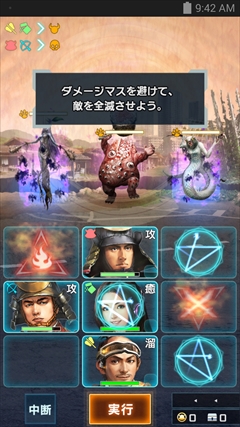 ���������꡼ No.018�Υ���ͥ������ / ������𾭤�����ʼ���UMA����ˤ���ɥ���ѥ��Ȥ�������ʤ�����ά�������ᤤȽ�Ǥ��׵ᤵ���ֿ�Ĺ����˾ 201X�פΥץ쥤��ݡ��Ȥ�Ǻ�