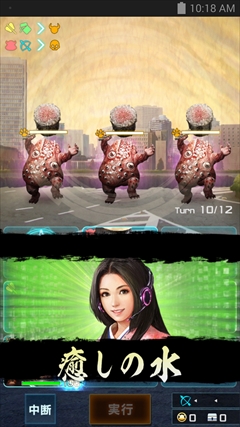 ���������꡼ No.020�Υ���ͥ������ / ������𾭤�����ʼ���UMA����ˤ���ɥ���ѥ��Ȥ�������ʤ�����ά�������ᤤȽ�Ǥ��׵ᤵ���ֿ�Ĺ����˾ 201X�פΥץ쥤��ݡ��Ȥ�Ǻ�