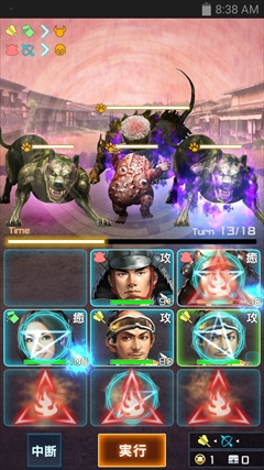 ���������꡼ No.023�Υ���ͥ������ / ������𾭤�����ʼ���UMA����ˤ���ɥ���ѥ��Ȥ�������ʤ�����ά�������ᤤȽ�Ǥ��׵ᤵ���ֿ�Ĺ����˾ 201X�פΥץ쥤��ݡ��Ȥ�Ǻ�