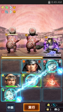 ���������꡼ No.025�Υ���ͥ������ / ������𾭤�����ʼ���UMA����ˤ���ɥ���ѥ��Ȥ�������ʤ�����ά�������ᤤȽ�Ǥ��׵ᤵ���ֿ�Ĺ����˾ 201X�פΥץ쥤��ݡ��Ȥ�Ǻ�