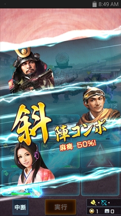 ���������꡼ No.026�Υ���ͥ������ / ������𾭤�����ʼ���UMA����ˤ���ɥ���ѥ��Ȥ�������ʤ�����ά�������ᤤȽ�Ǥ��׵ᤵ���ֿ�Ĺ����˾ 201X�פΥץ쥤��ݡ��Ȥ�Ǻ�