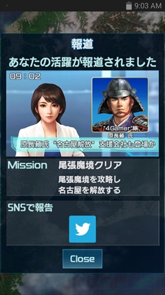 ���������꡼ No.031�Υ���ͥ������ / ������𾭤�����ʼ���UMA����ˤ���ɥ���ѥ��Ȥ�������ʤ�����ά�������ᤤȽ�Ǥ��׵ᤵ���ֿ�Ĺ����˾ 201X�פΥץ쥤��ݡ��Ȥ�Ǻ�