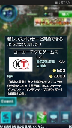 ���������꡼ No.032�Υ���ͥ������ / ������𾭤�����ʼ���UMA����ˤ���ɥ���ѥ��Ȥ�������ʤ�����ά�������ᤤȽ�Ǥ��׵ᤵ���ֿ�Ĺ����˾ 201X�פΥץ쥤��ݡ��Ȥ�Ǻ�