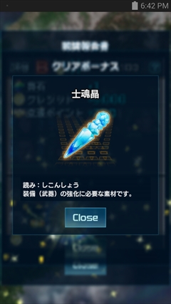 ���������꡼ No.033�Υ���ͥ������ / ������𾭤�����ʼ���UMA����ˤ���ɥ���ѥ��Ȥ�������ʤ�����ά�������ᤤȽ�Ǥ��׵ᤵ���ֿ�Ĺ����˾ 201X�פΥץ쥤��ݡ��Ȥ�Ǻ�