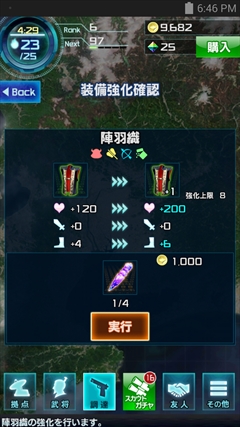 ���������꡼ No.034�Υ���ͥ������ / ������𾭤�����ʼ���UMA����ˤ���ɥ���ѥ��Ȥ�������ʤ�����ά�������ᤤȽ�Ǥ��׵ᤵ���ֿ�Ĺ����˾ 201X�פΥץ쥤��ݡ��Ȥ�Ǻ�