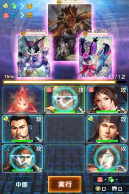 画像ギャラリー No.004のサムネイル画像 / 「信長の野望 201X」と「ロードオブナイツ」のコラボキャンペーンがスタート