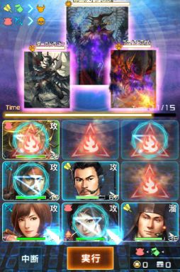 画像ギャラリー No.006のサムネイル画像 / 「信長の野望 201X」と「ロードオブナイツ」のコラボキャンペーンがスタート