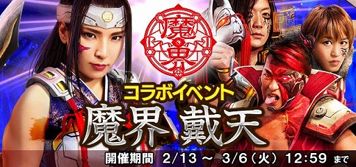 ꡼ No.002 | ֿĹ˾ 201Xסߥ塼⳦פȤΥ2Ƥ