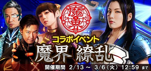 ꡼ No.003 | ֿĹ˾ 201Xסߥ塼⳦פȤΥ2Ƥ