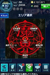 ꡼ No.004 | ֿĹ˾ 201Xסߥ塼⳦פȤΥ2Ƥ