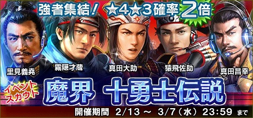 ꡼ No.012 | ֿĹ˾ 201Xסߥ塼⳦פȤΥ2Ƥ