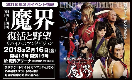 ꡼ No.017 | ֿĹ˾ 201Xסߥ塼⳦פȤΥ2Ƥ