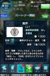 ꡼ No.018 | ֿĹ˾ 201Xסߥ塼⳦פȤΥ2Ƥ