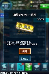 ꡼ No.019 | ֿĹ˾ 201Xסߥ塼⳦פȤΥ2Ƥ