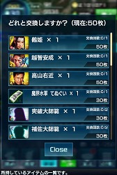 ꡼ No.020 | ֿĹ˾ 201Xסߥ塼⳦פȤΥ2Ƥ