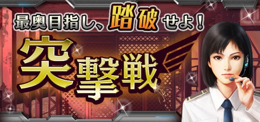 画像ギャラリー No.011のサムネイル画像 / 「信長の野望 201X」，新ゲームモードなどを実装した3周年記念アップデート内容を公開