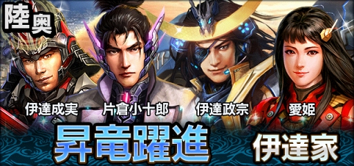 画像ギャラリー No.012のサムネイル画像 / 「信長の野望 201X」，新ゲームモードなどを実装した3周年記念アップデート内容を公開