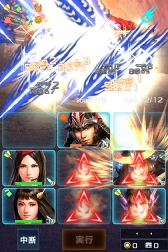 画像ギャラリー No.016のサムネイル画像 / 「信長の野望 201X」，新ゲームモードなどを実装した3周年記念アップデート内容を公開