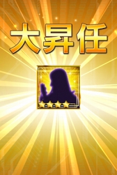 画像ギャラリー No.019のサムネイル画像 / 「信長の野望 201X」，新ゲームモードなどを実装した3周年記念アップデート内容を公開