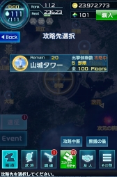 画像ギャラリー No.020のサムネイル画像 / 「信長の野望 201X」，新ゲームモードなどを実装した3周年記念アップデート内容を公開