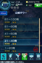 画像ギャラリー No.021のサムネイル画像 / 「信長の野望 201X」，新ゲームモードなどを実装した3周年記念アップデート内容を公開