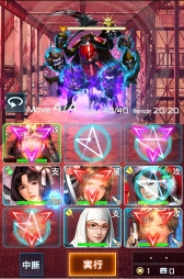 画像ギャラリー No.022のサムネイル画像 / 「信長の野望 201X」，新ゲームモードなどを実装した3周年記念アップデート内容を公開