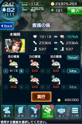 画像ギャラリー No.025のサムネイル画像 / 「信長の野望 201X」，新ゲームモードなどを実装した3周年記念アップデート内容を公開