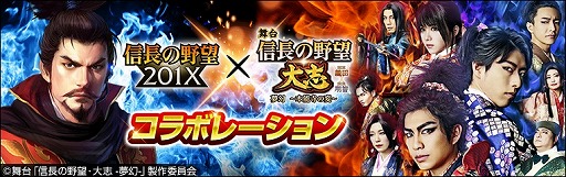 ���������꡼ No.001�Υ���ͥ������ / �ֿ�Ĺ����˾ 201X�פ�����ֿ�Ĺ����˾����֡פΥ���ܤ�5��21���˥�������